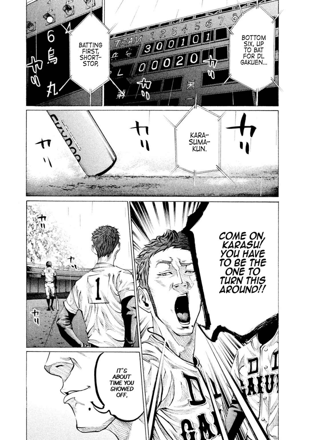 Chapter 98 - Page 1