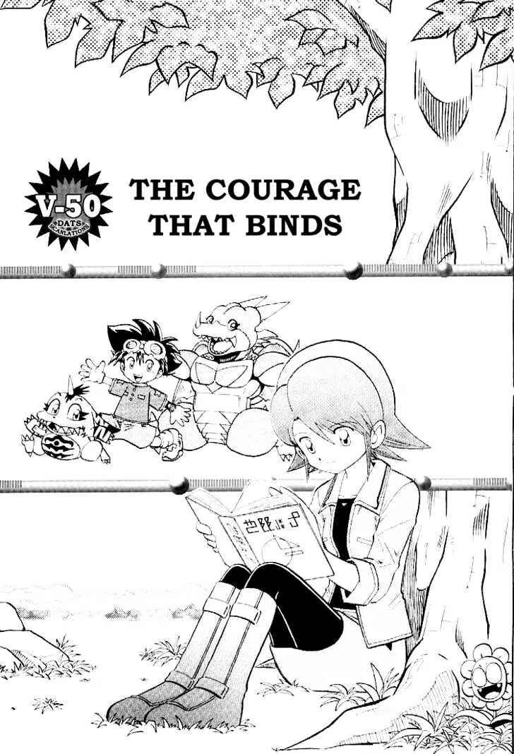 Chapter 50 - Page 1