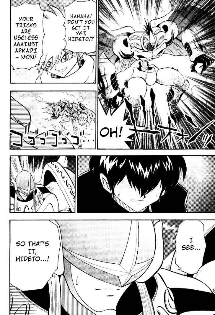 Chapter 50 - Page 26
