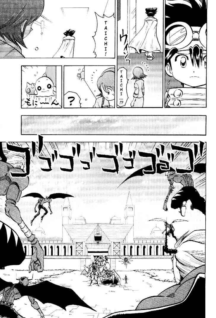 Chapter 50 - Page 5