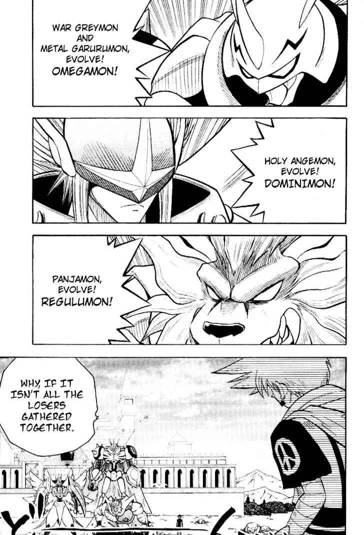 Chapter 50 - Page 7