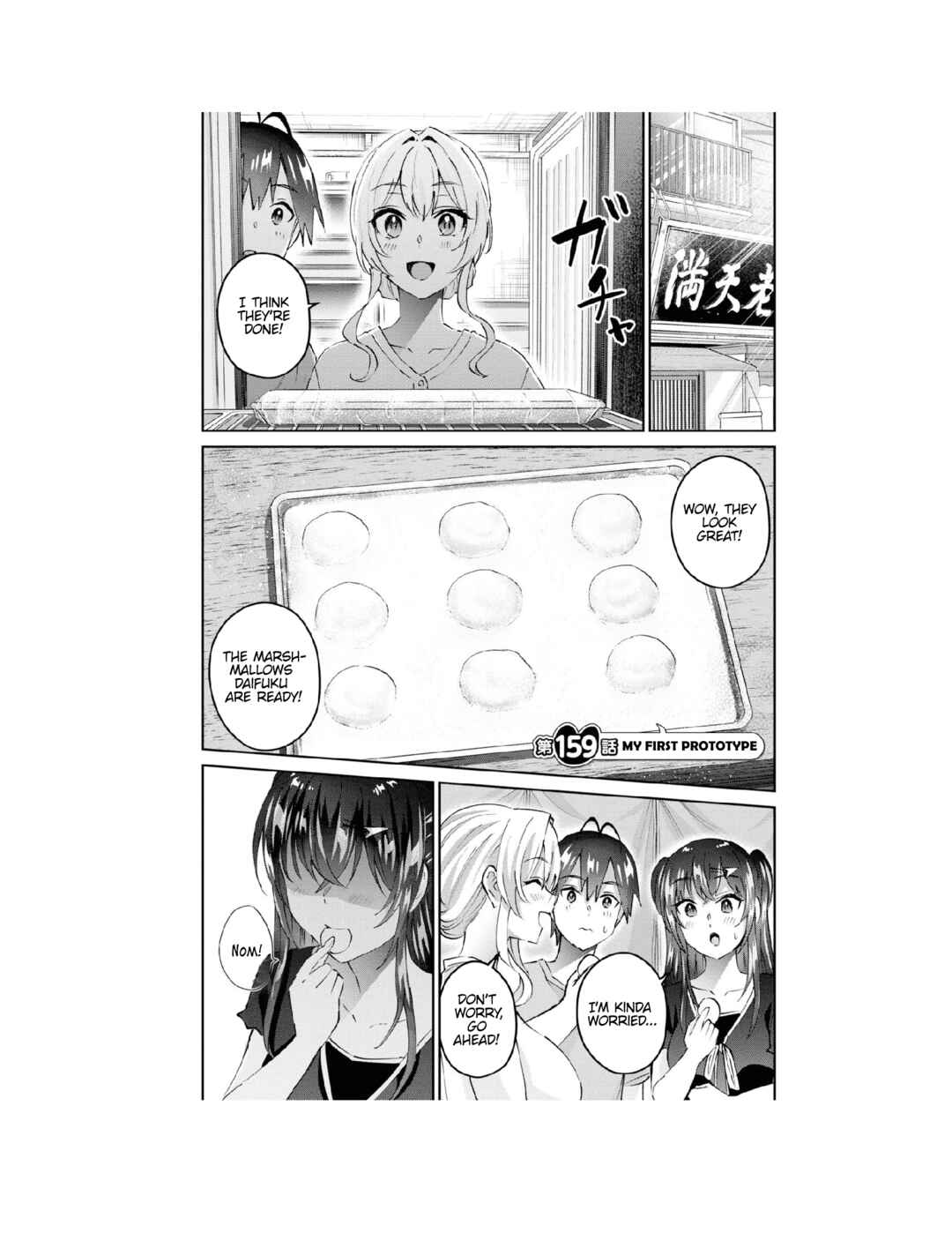 Chapter 159 - Page 2