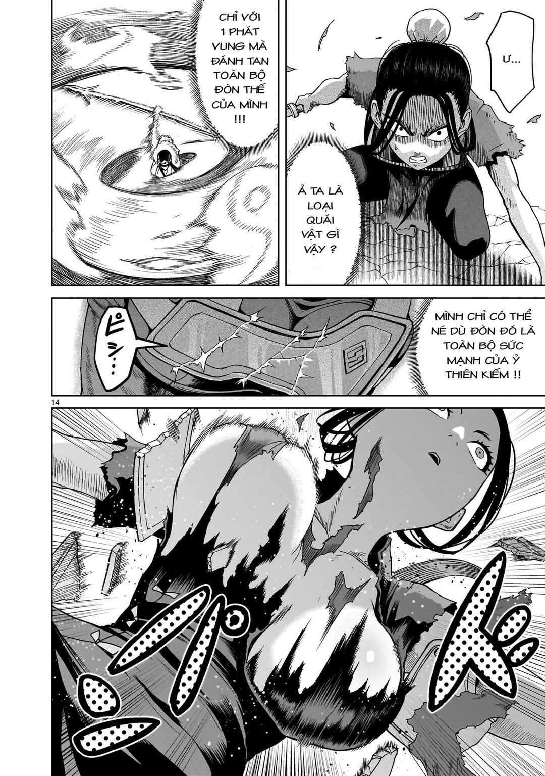 Chapter 41 - Page 12