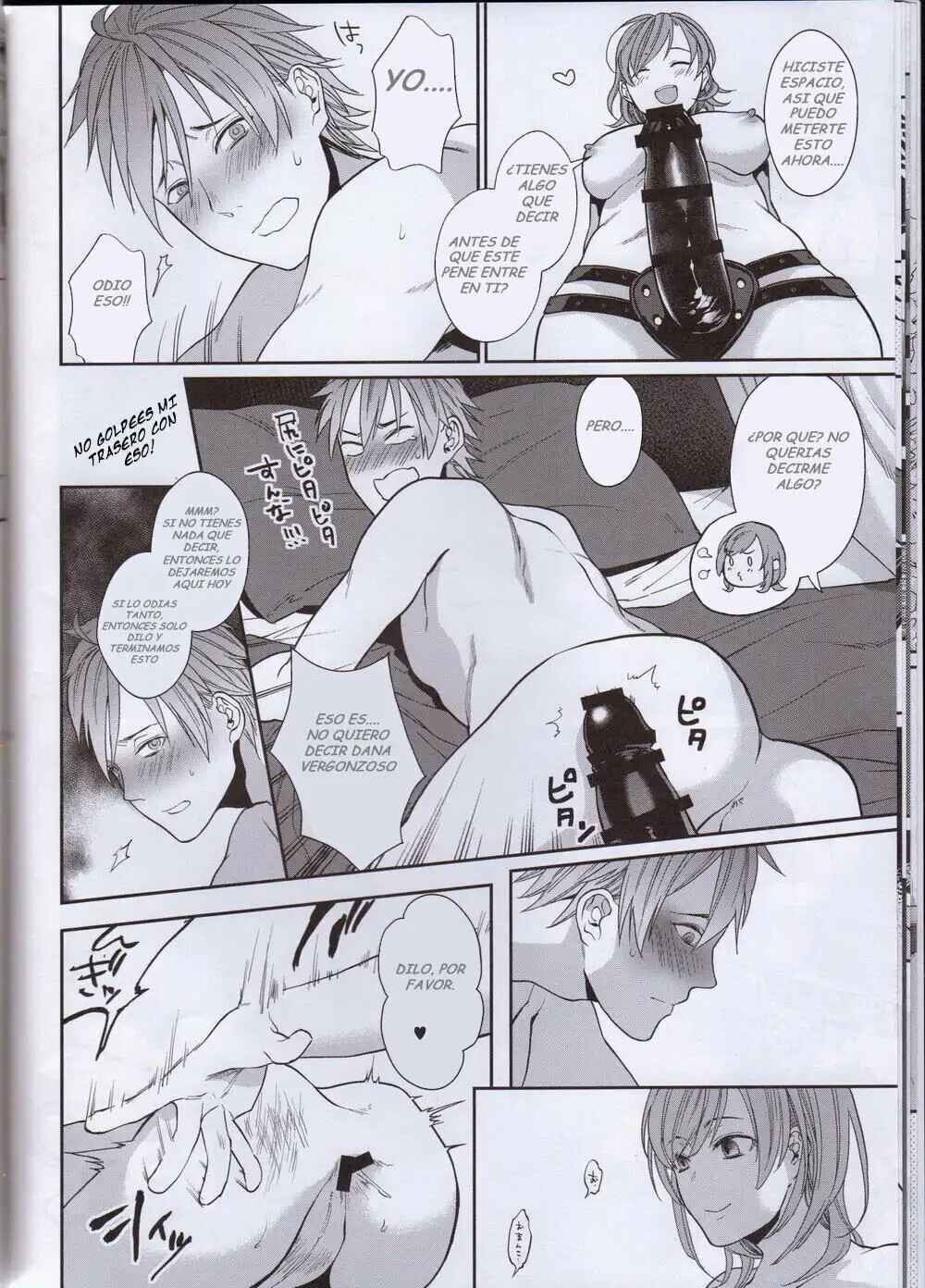 Chapter ? - Page 13