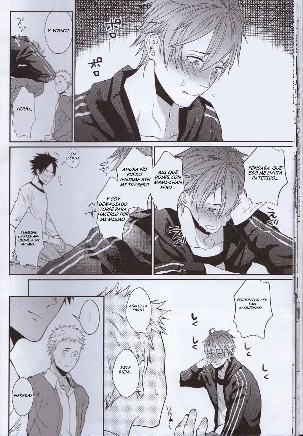 Chapter ? - Page 17