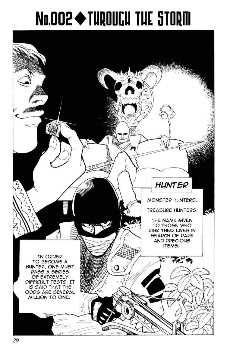Chapter 2 - Page 1