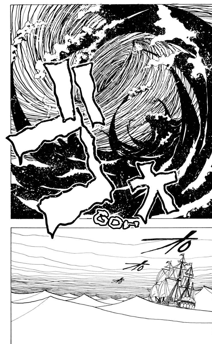 Chapter 2 - Page 12
