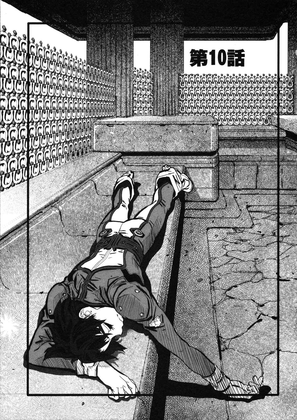 Chapter 10 - Page 2