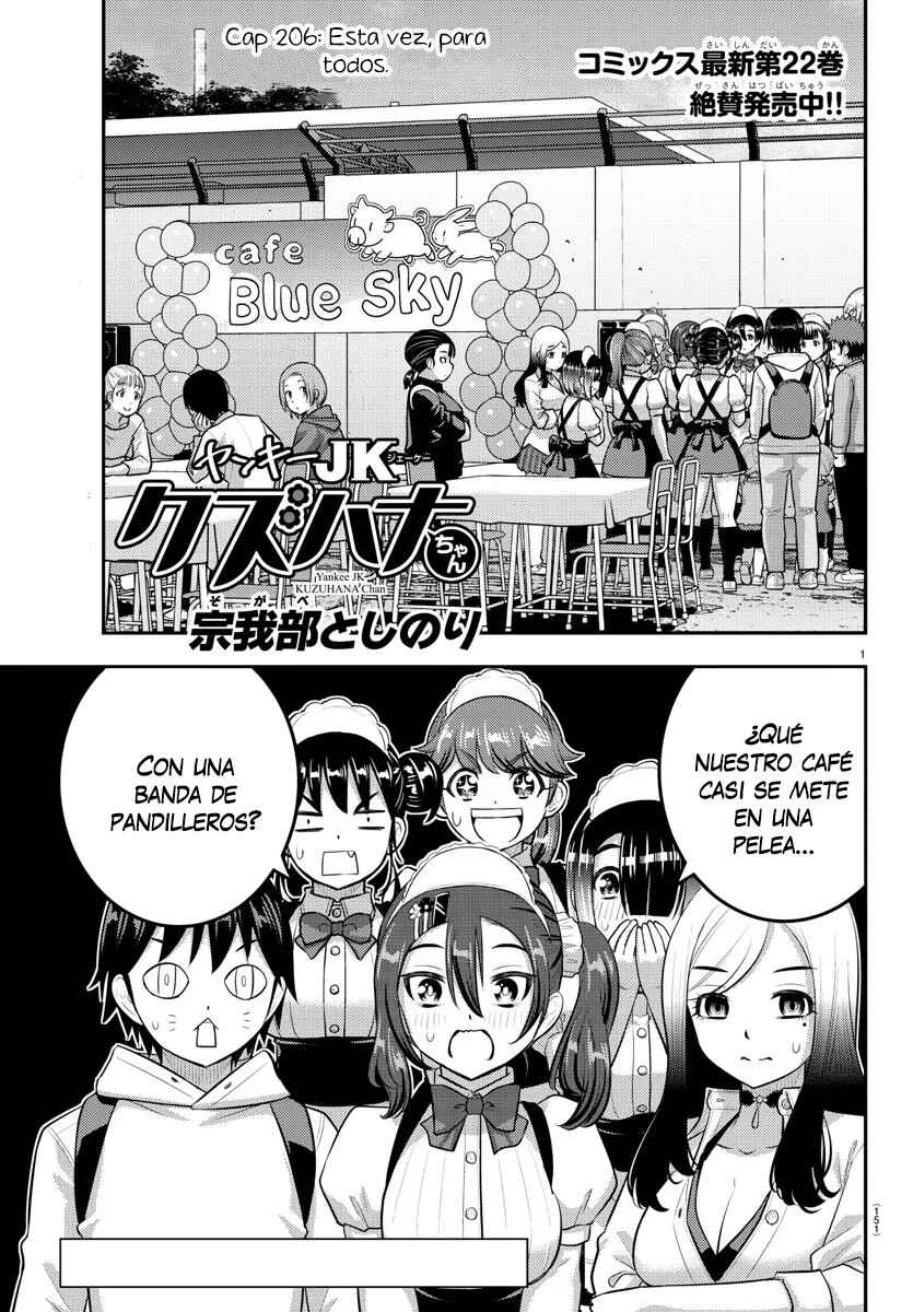 Chapter 206 - Page 2
