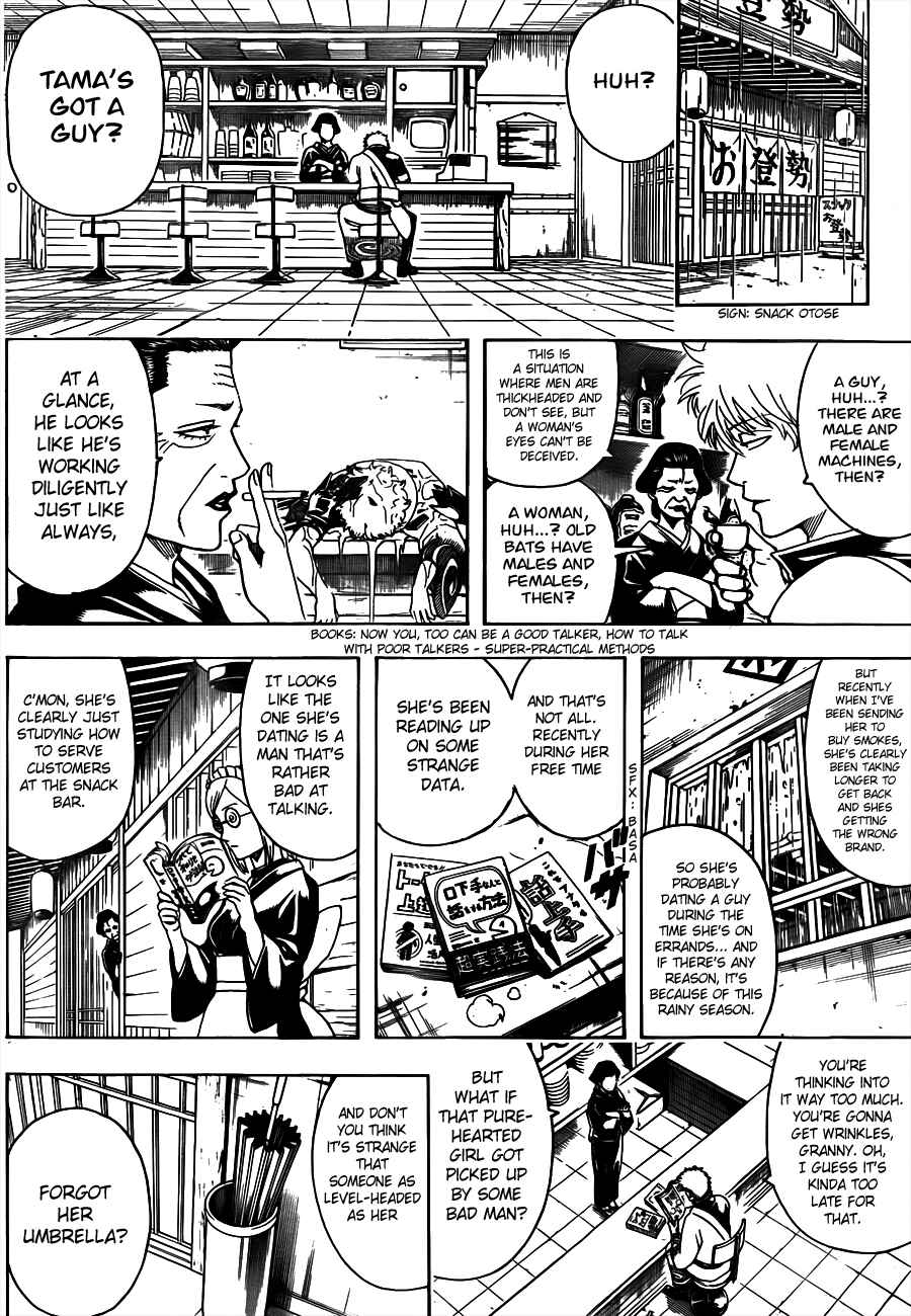 Chapter 498 - Page 8