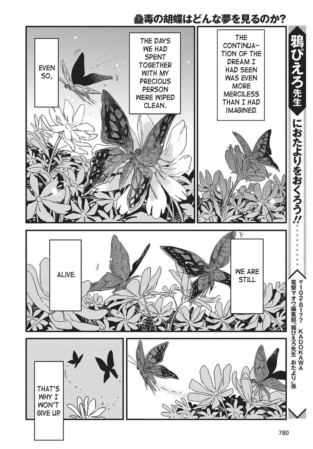 Chapter 15 - Page 28