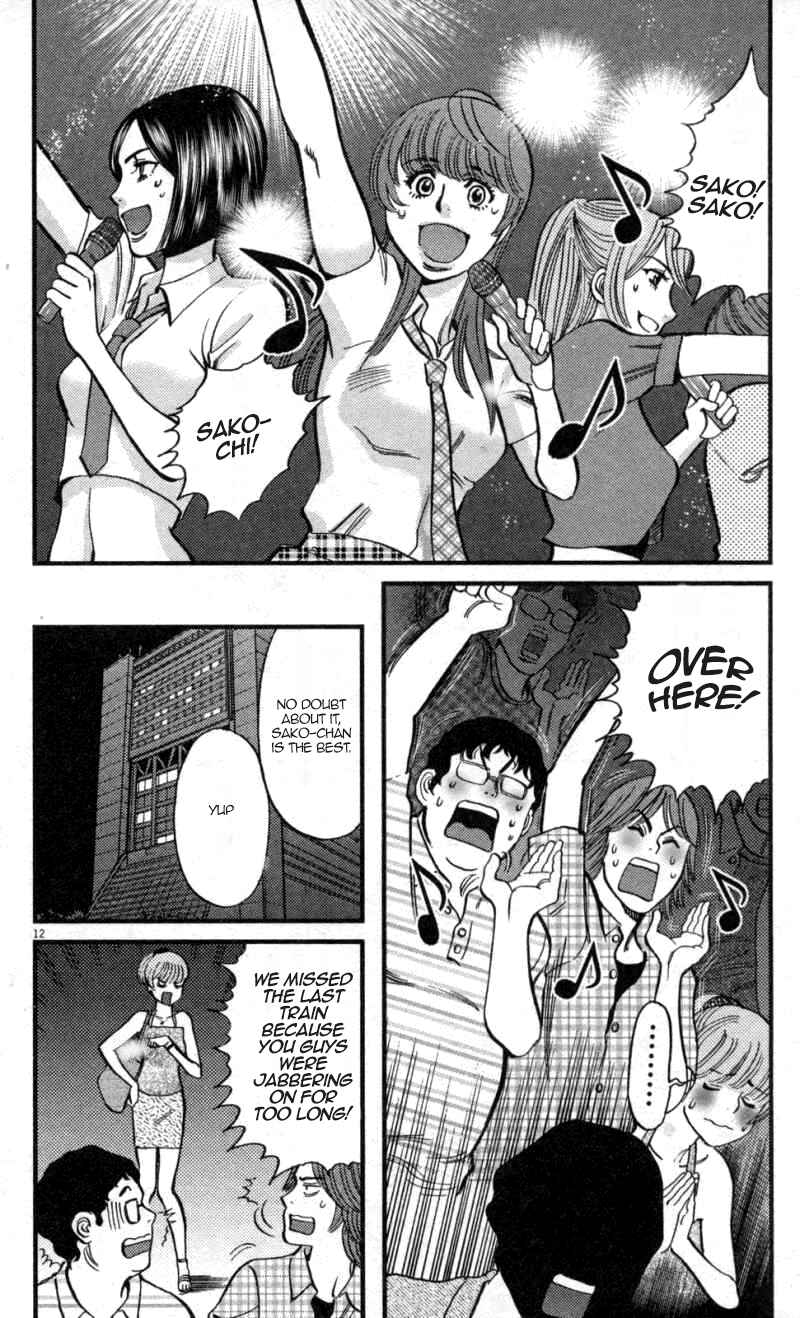 Chapter 111 - Page 12