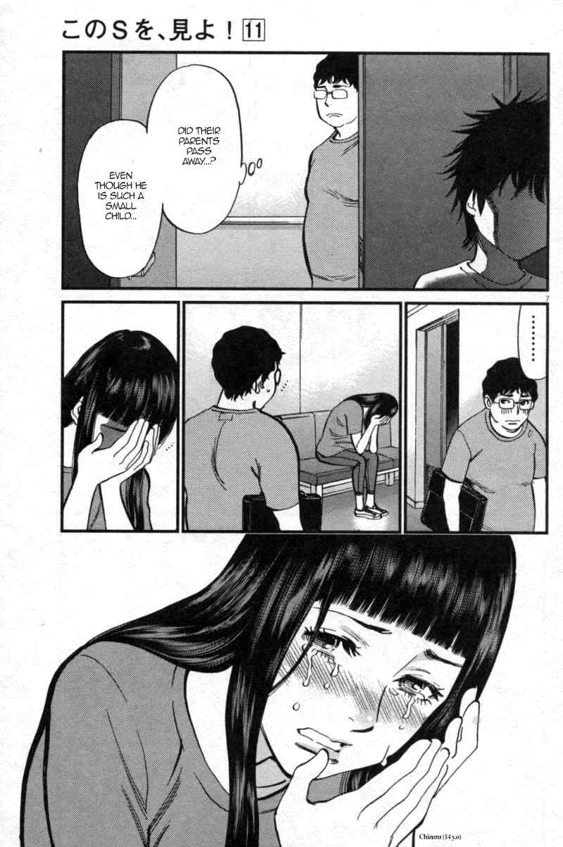 Chapter 111 - Page 7