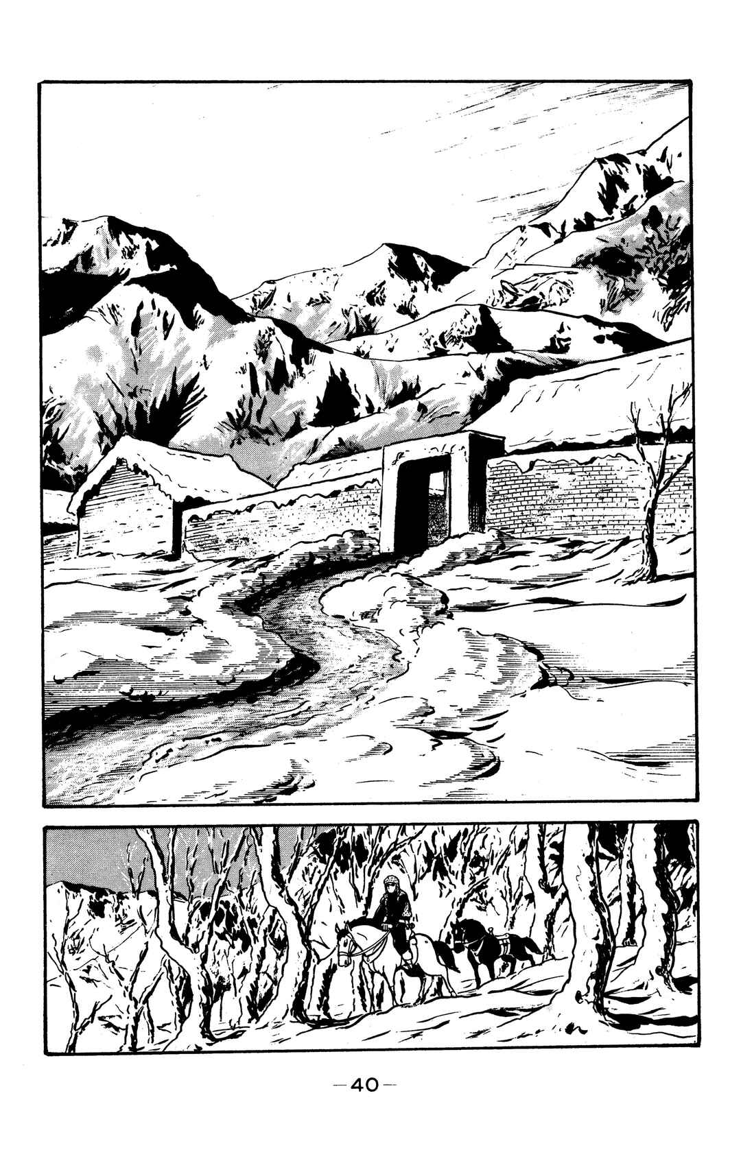 Chapter 25 - Page 16