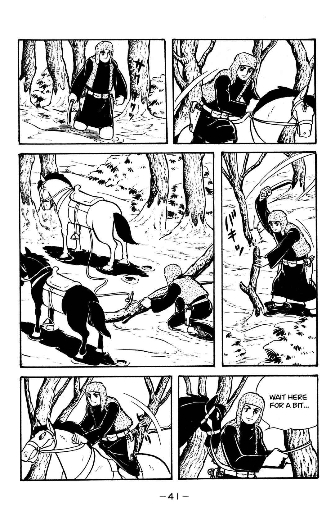 Chapter 25 - Page 17