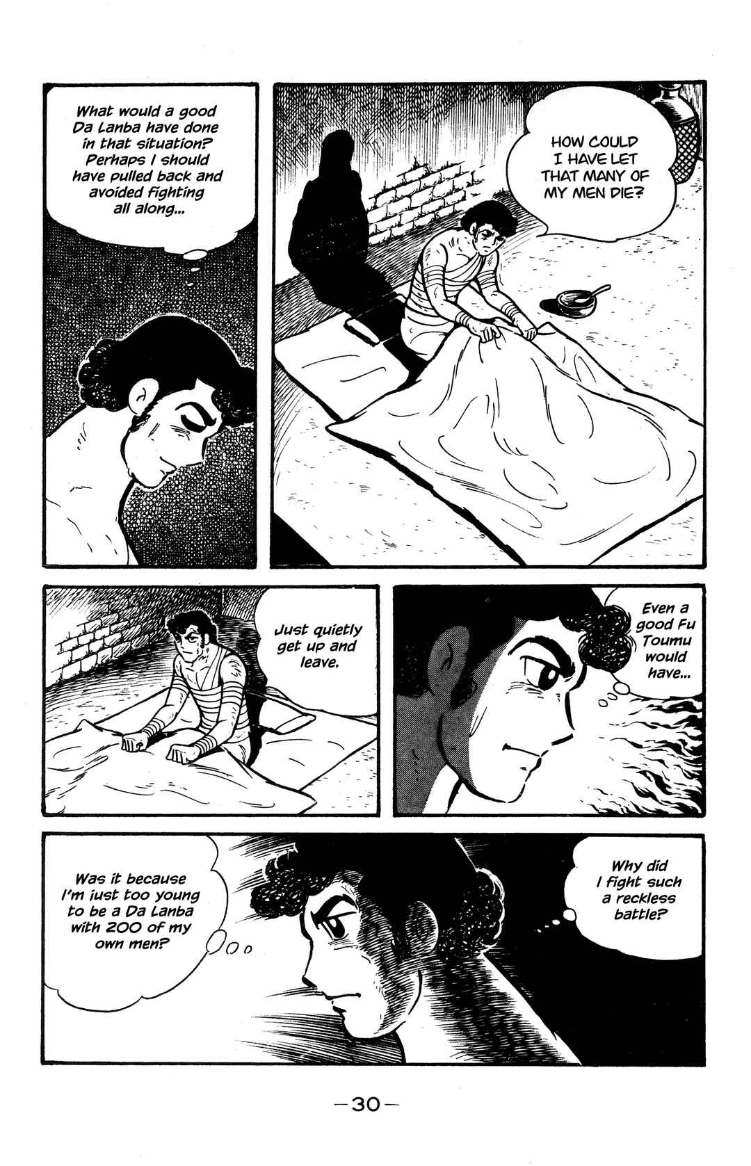 Chapter 25 - Page 6