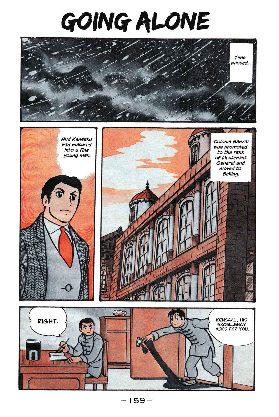 Chapter 6 - Page 1