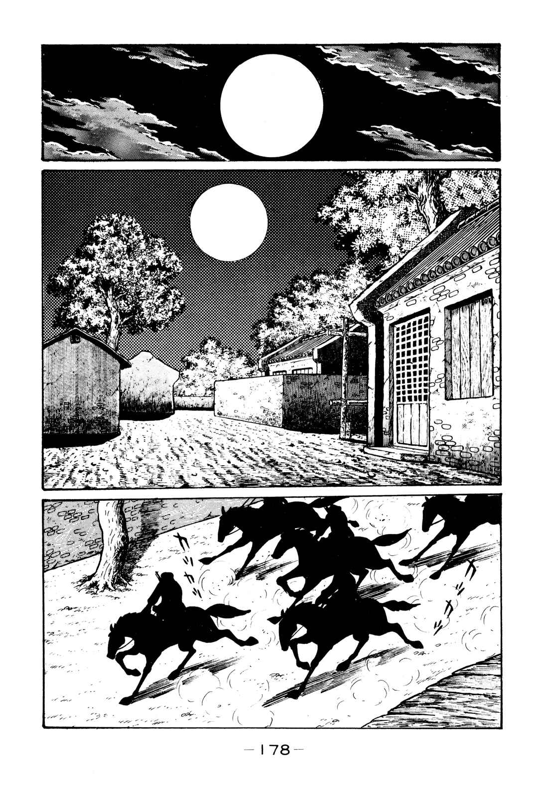 Chapter 6 - Page 20