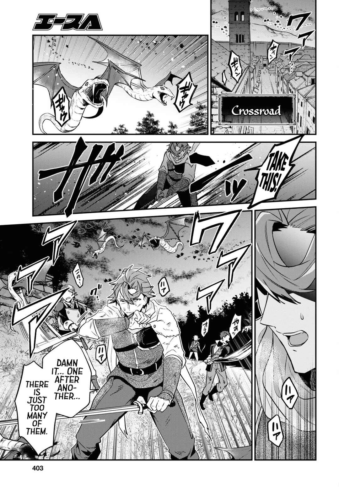 Chapter 33.3 - Page 7