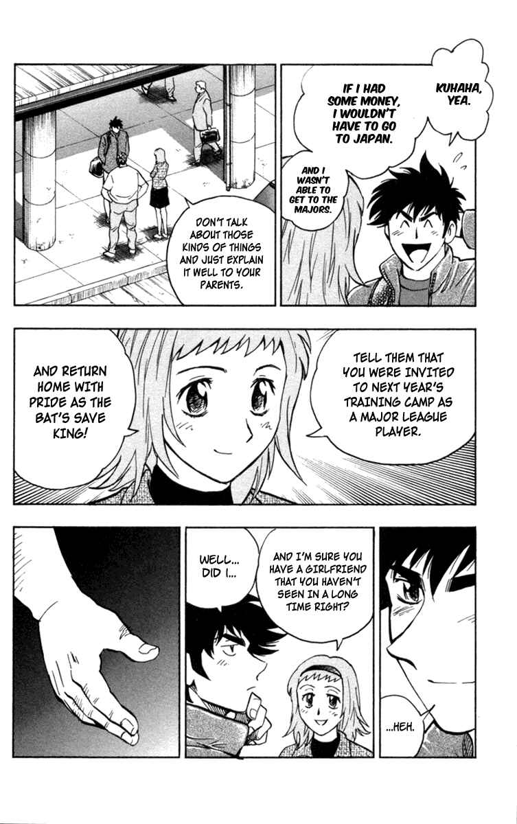 Chapter 499 - Page 17