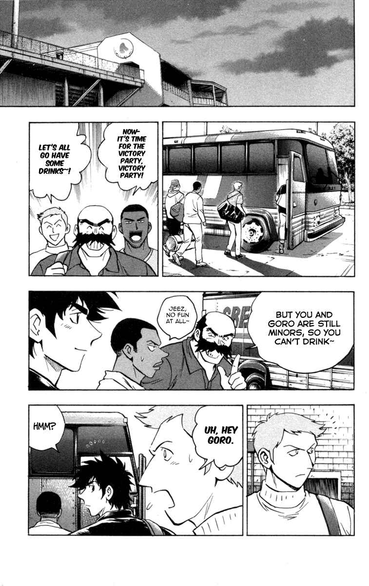 Chapter 499 - Page 6