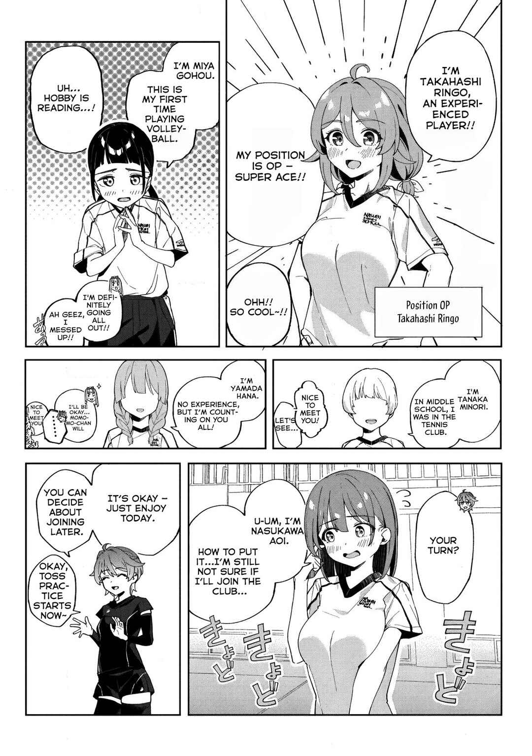Chapter 1 - Page 34