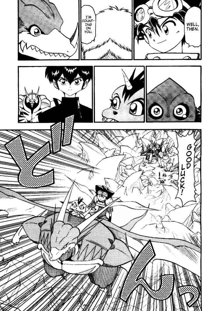 Chapter 43 - Page 11