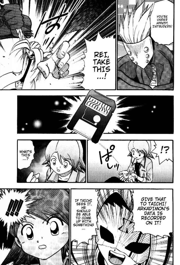 Chapter 43 - Page 15