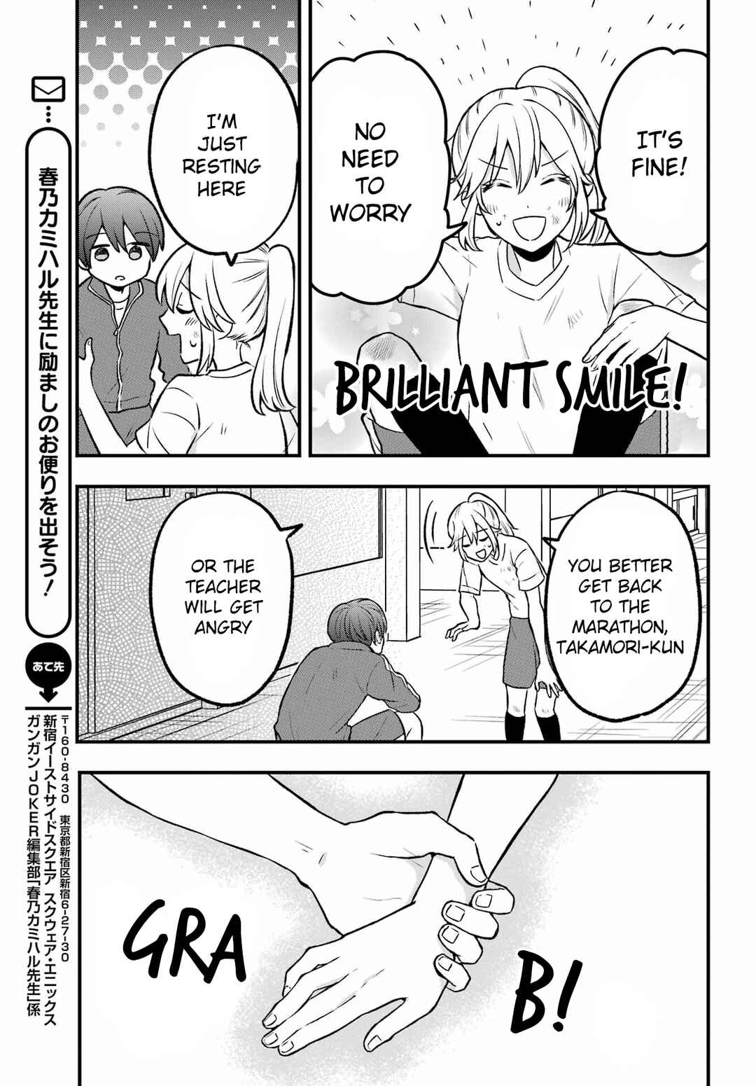 Chapter 3 - Page 19