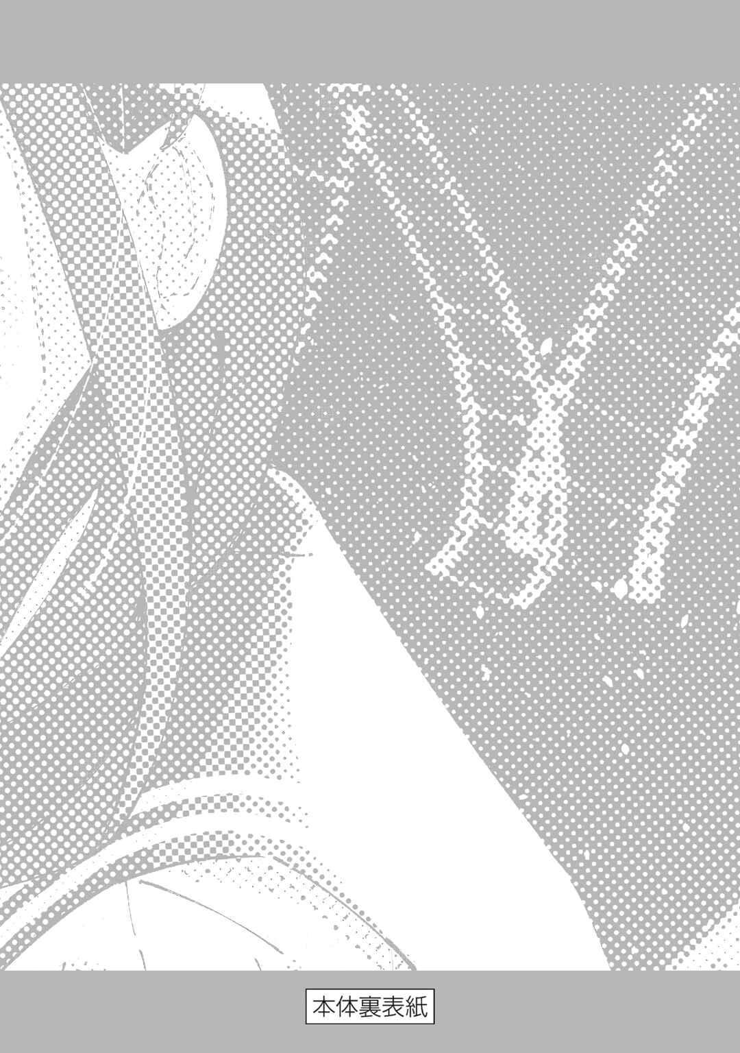 Chapter 35.5 - Page 10