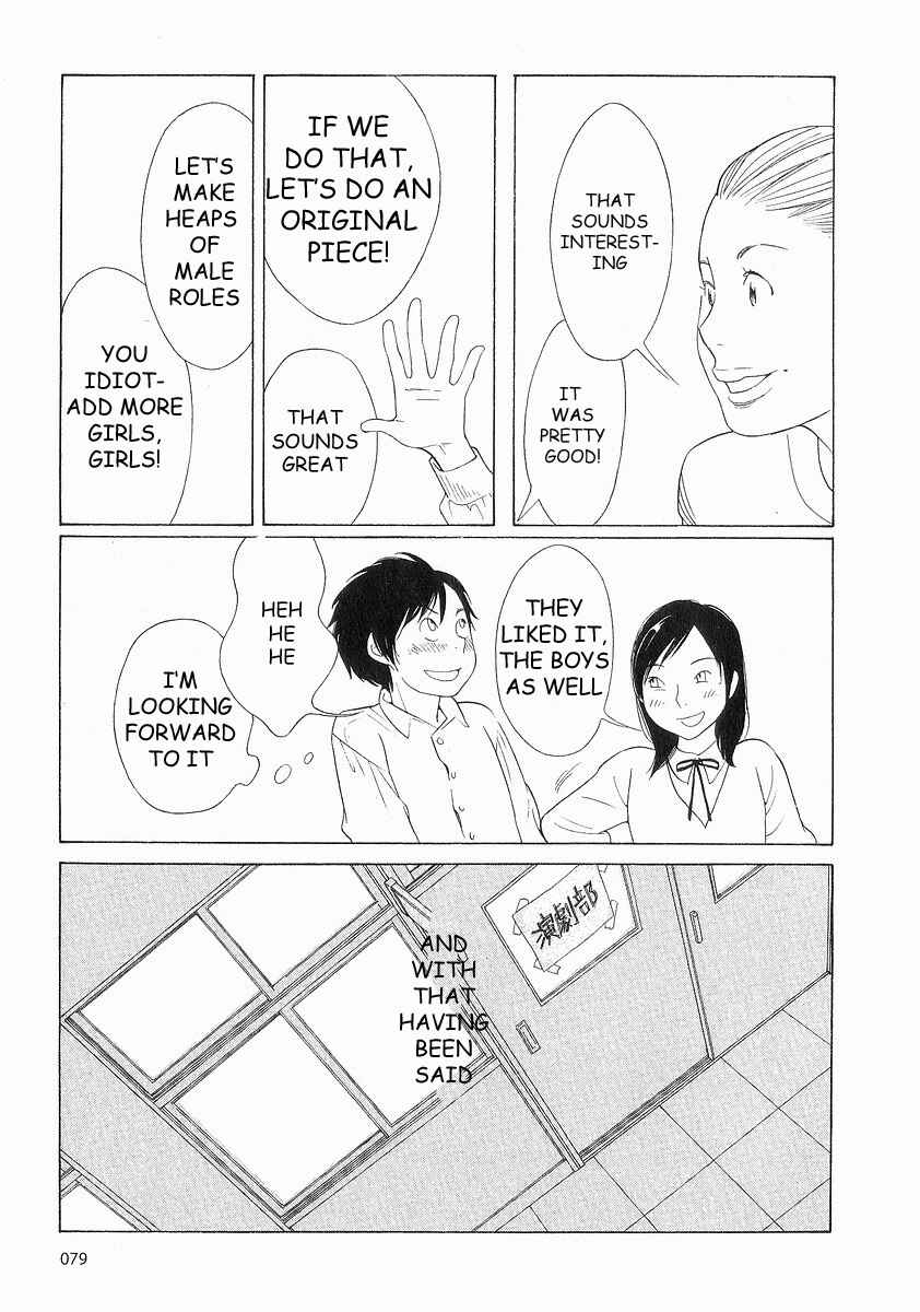Chapter 36 - Page 31