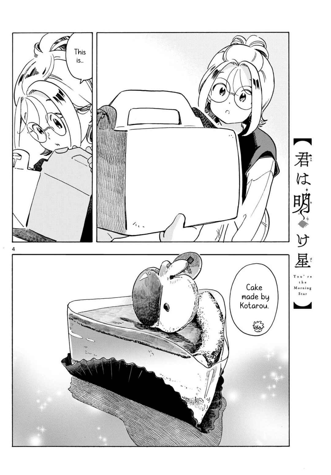 Chapter 7 - Page 4