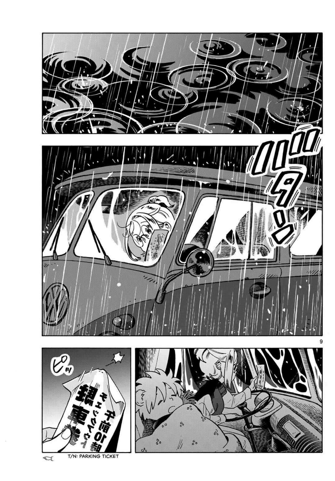 Chapter 7 - Page 9