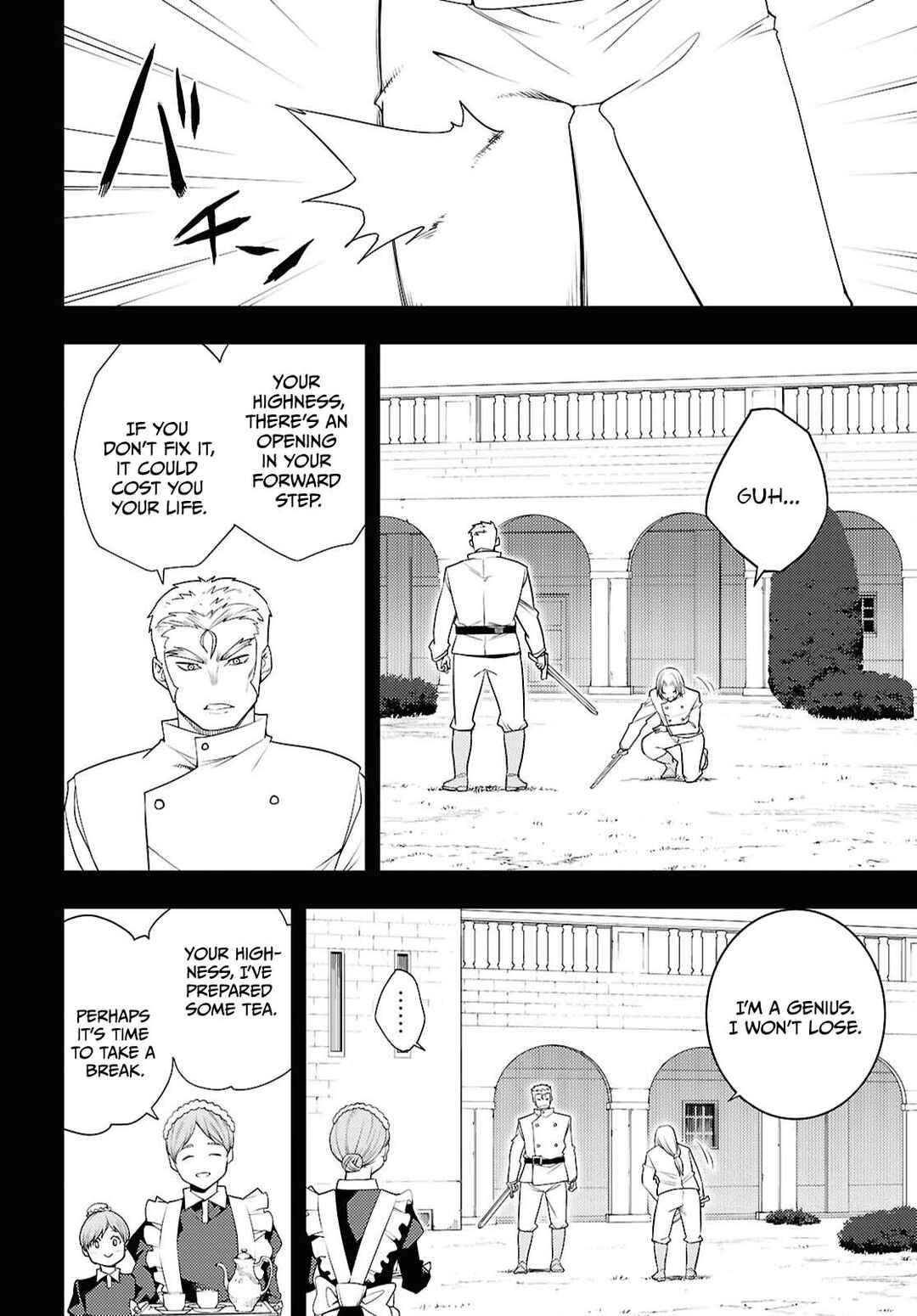 Chapter 79 - Page 7