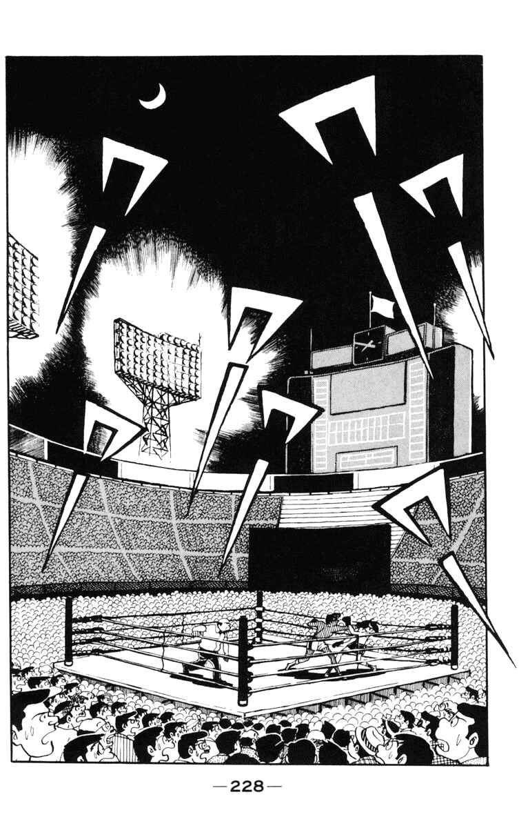 Chapter 104 - Page 107