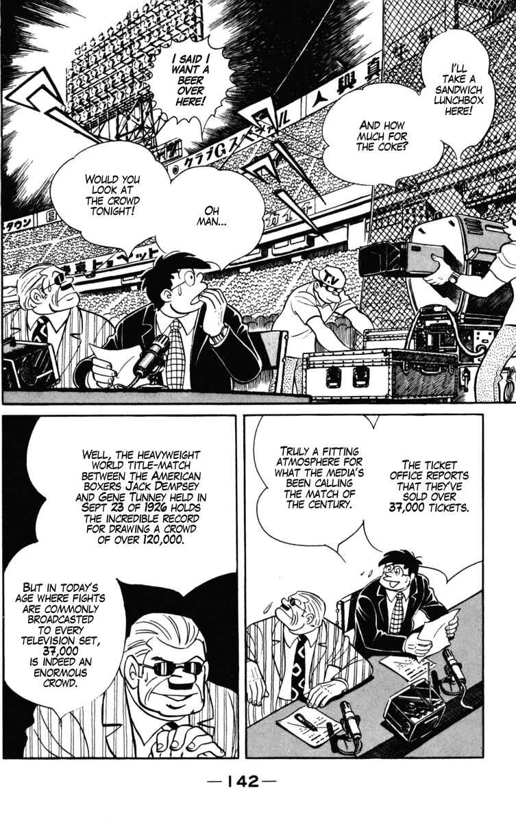 Chapter 104 - Page 23