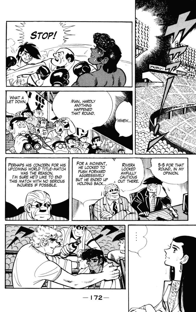 Chapter 104 - Page 52