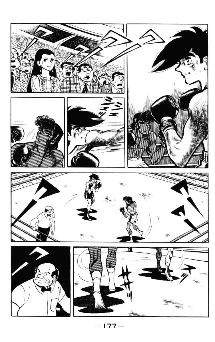 Chapter 104 - Page 57
