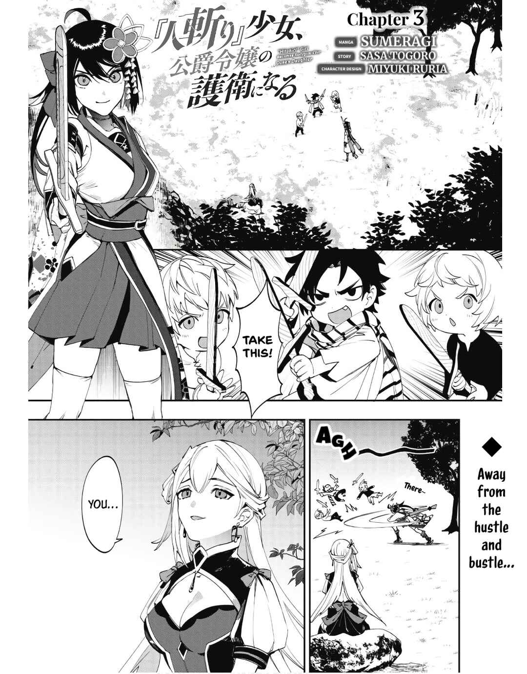 Chapter 3 - Page 1