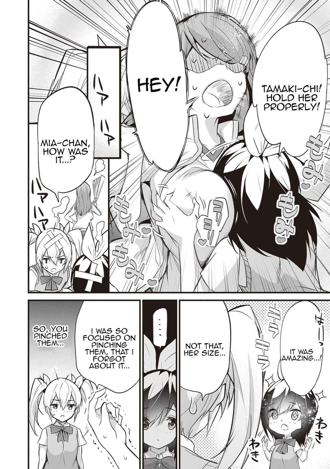 Chapter 19.5 - Page 4