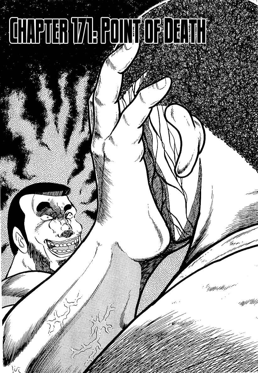 Chapter 171 - Page 1
