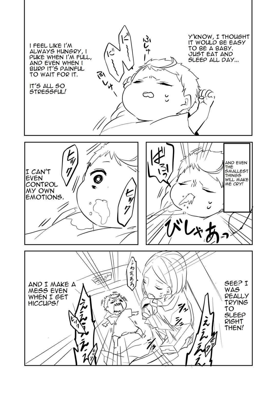 Chapter 4 - Page 1