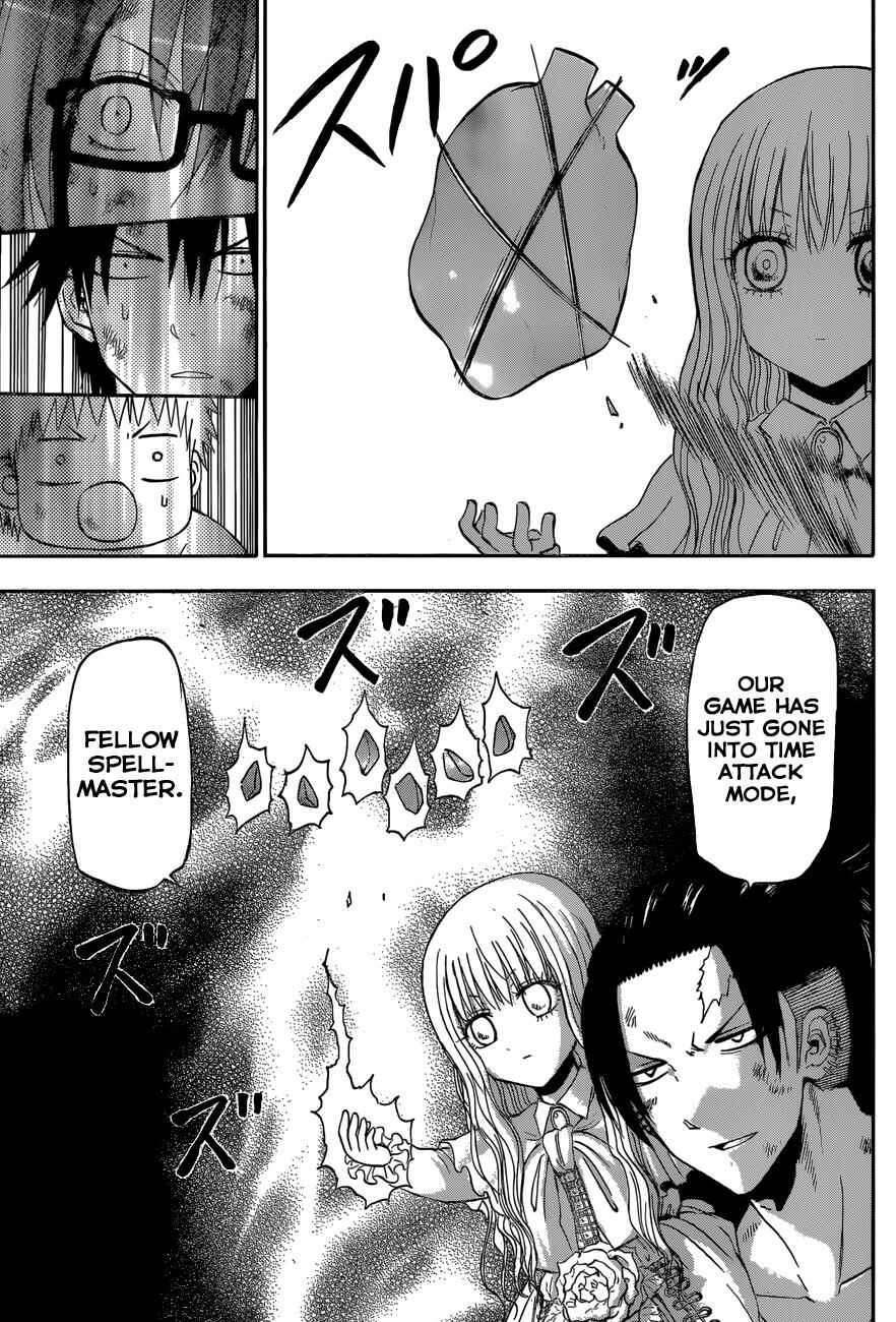 Chapter 208 - Page 6