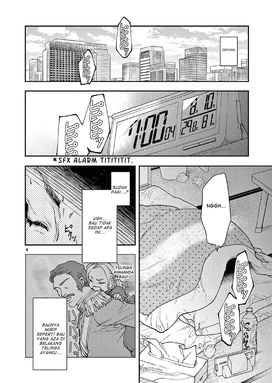 Chapter 1 - Page 7