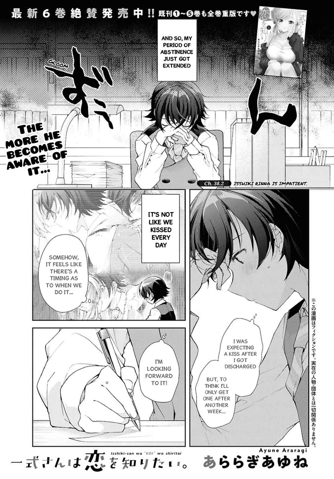 Chapter 38.2 - Page 2