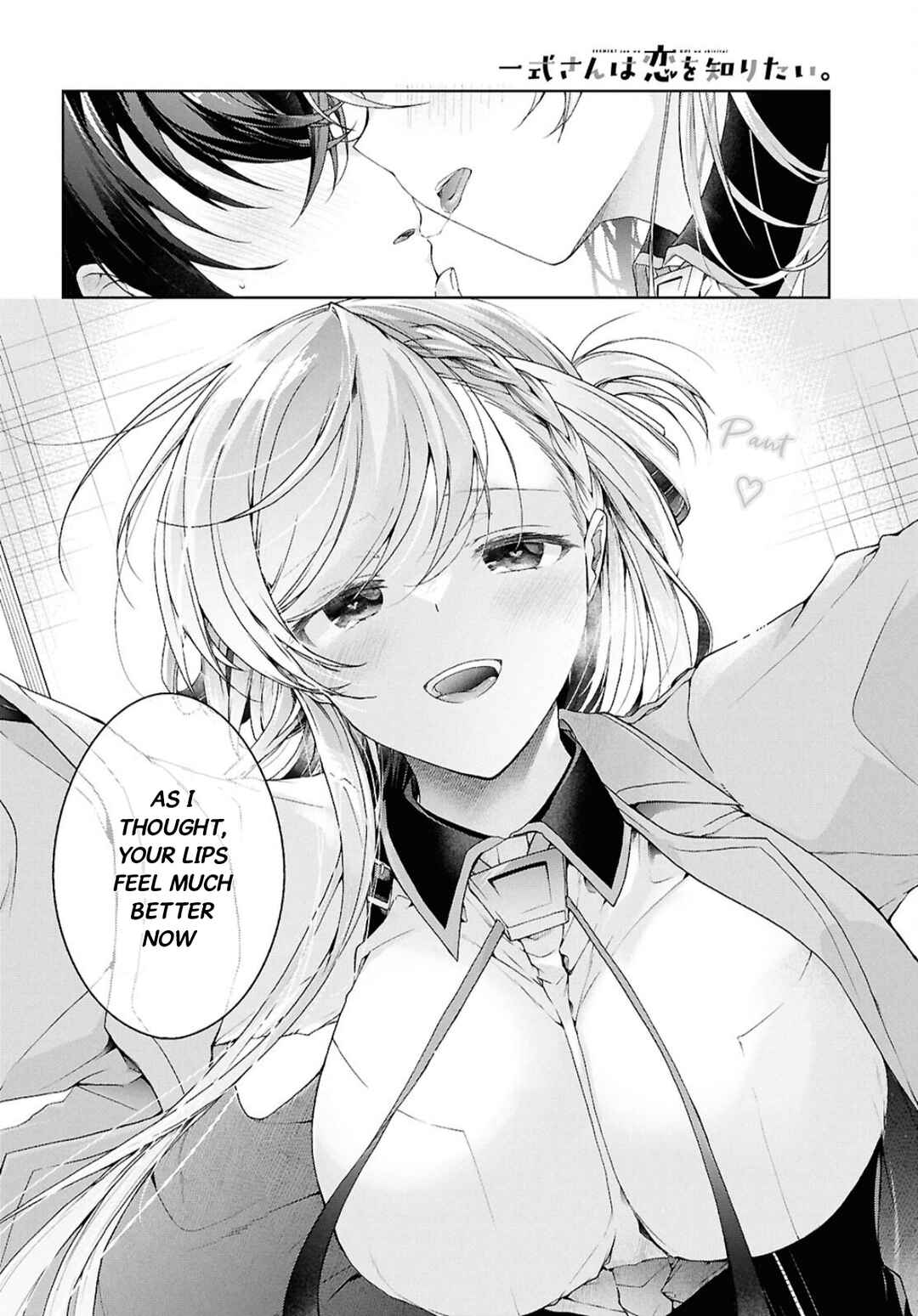 Chapter 38.2 - Page 21