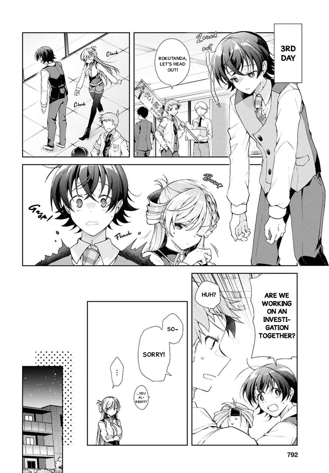 Chapter 38.2 - Page 3