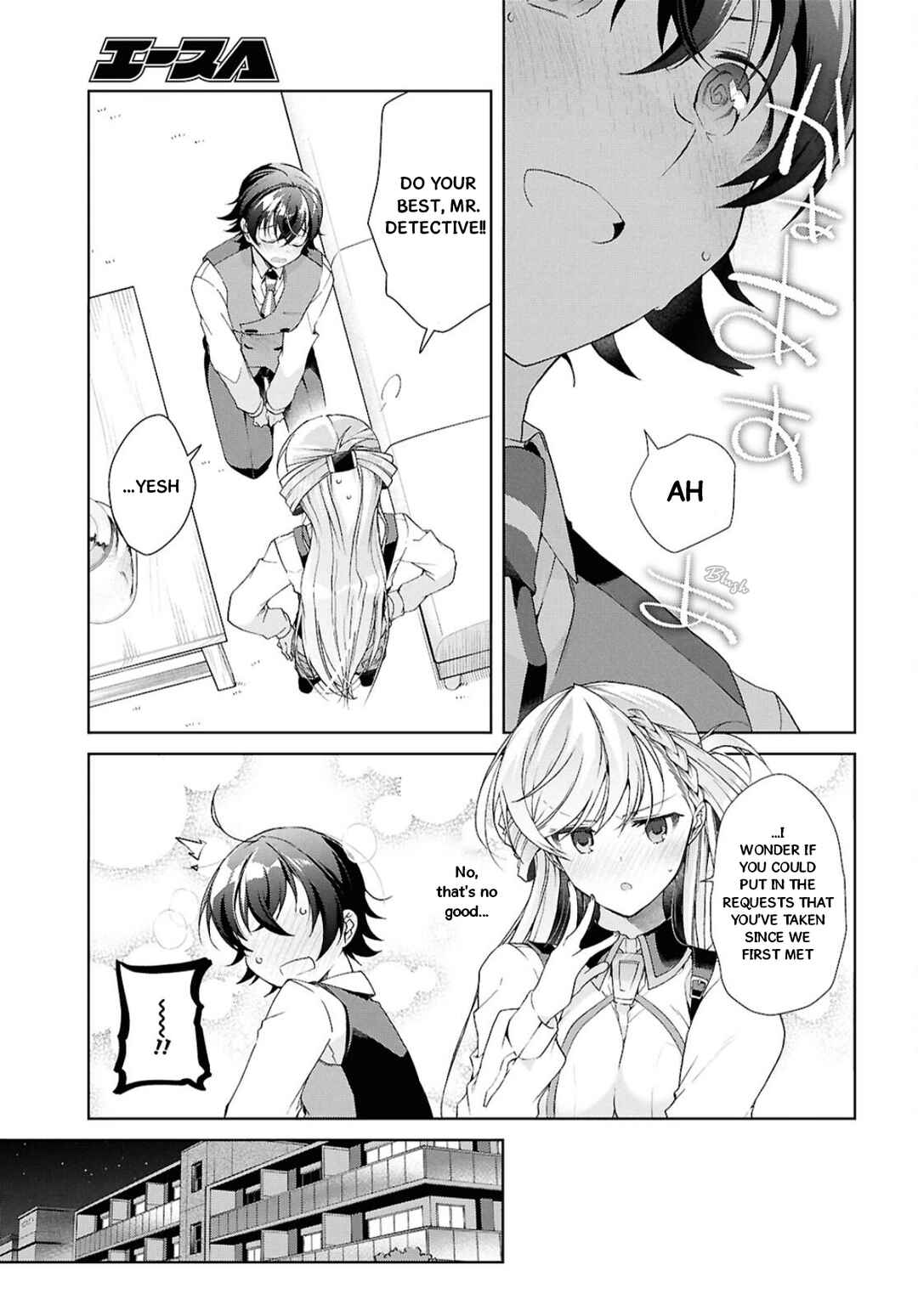 Chapter 38.2 - Page 33