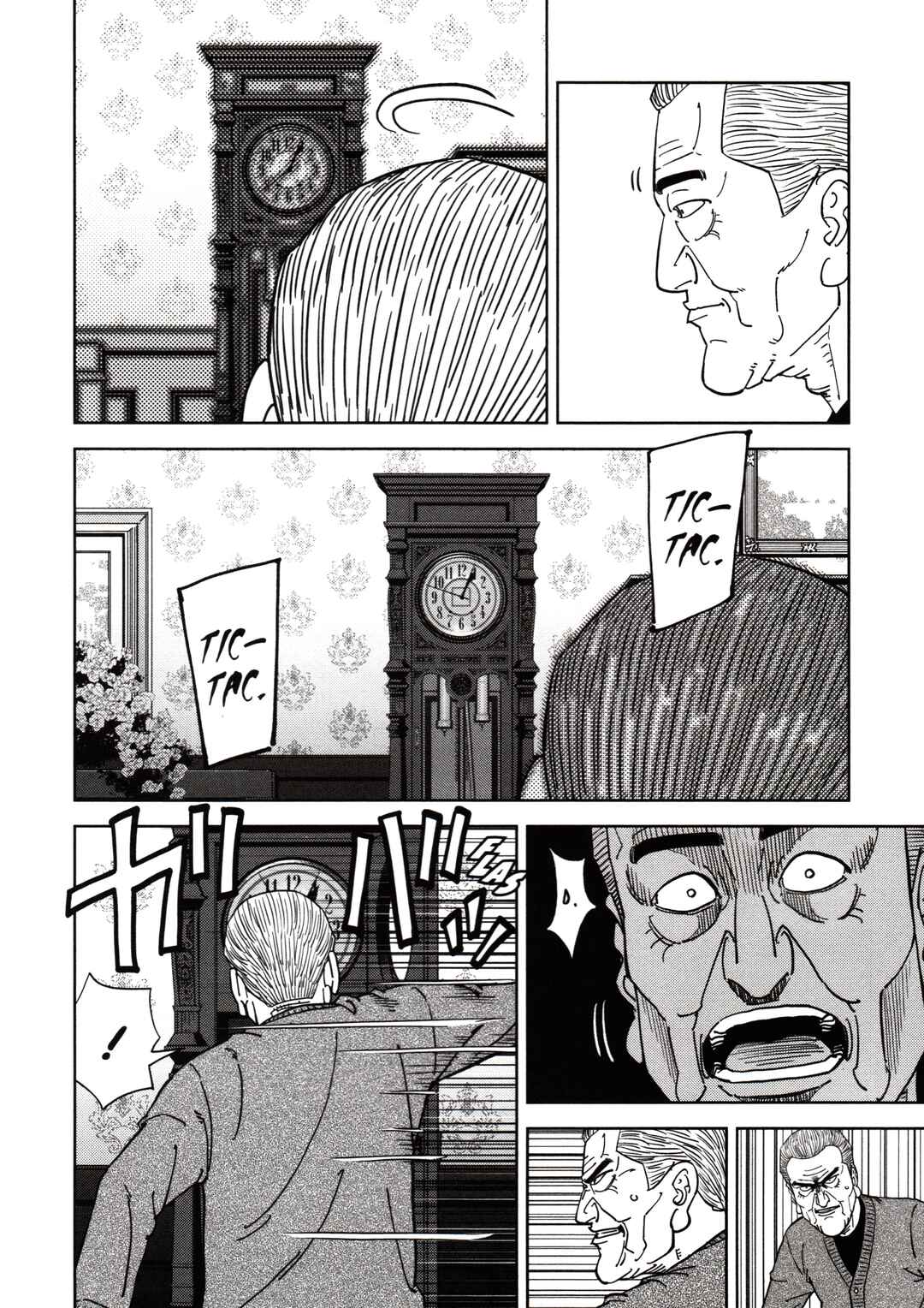 Chapter 176 - Page 16