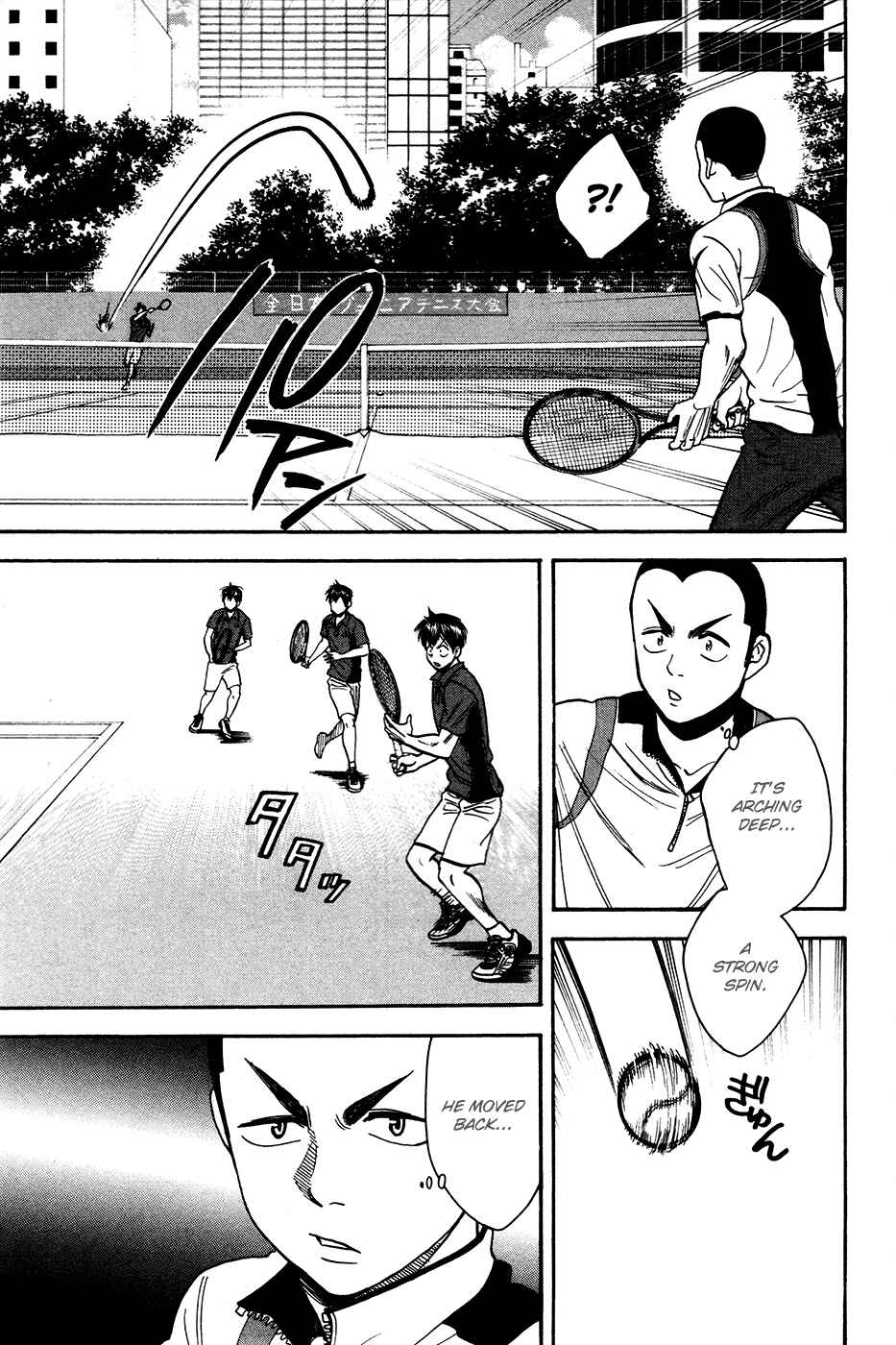Chapter 239 - Page 6